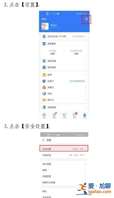北京健康宝手机号停用了怎么办？