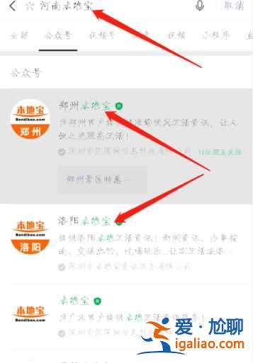河南最新疫情风险等级地区名单是什么？