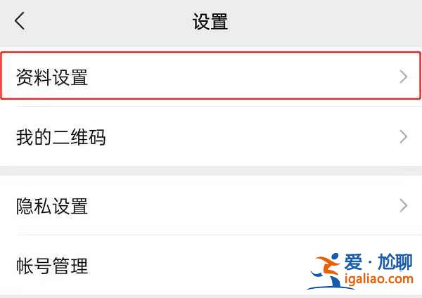 微信8.0.18版本更新了哪些新功能？