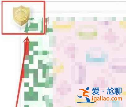 天津健康码怎么变成金色？