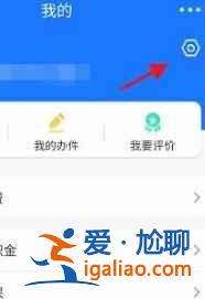 用豫事办怎么给家里老人认证？