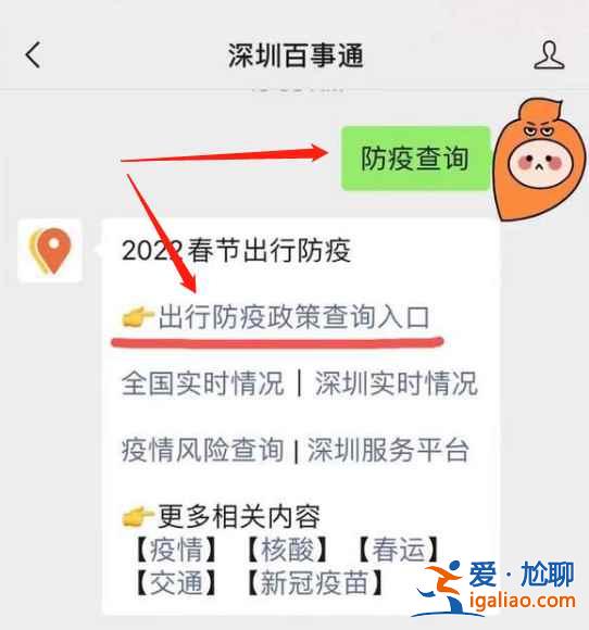 2022各地返乡隔离政策怎么查？