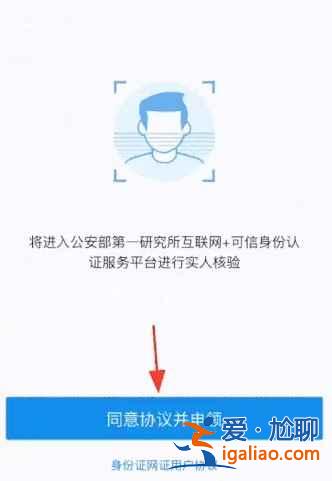 电子身份证可以坐高铁吗？