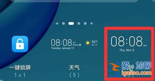 安卓手机日期怎么显示到桌面？