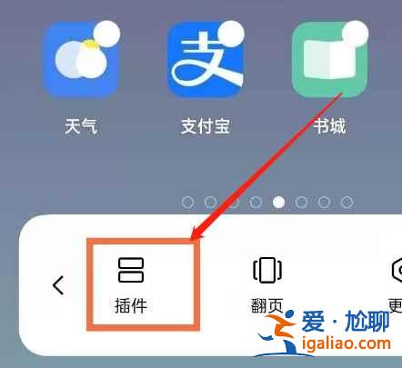 安卓手机日期怎么显示到桌面？