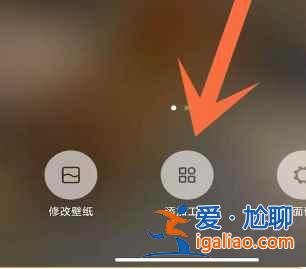 安卓手机日期怎么显示到桌面？