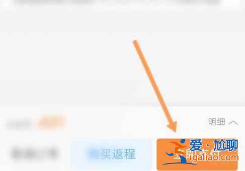 12306微信可以支付吗？