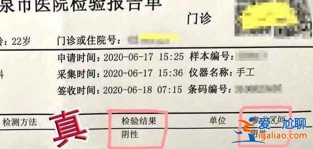72小时核酸检测证明在哪里开？