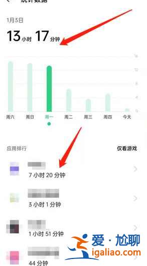 oppo手机最近用过的软件哪里可以看？