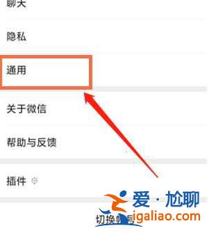 微信群发消息怎么发所有人不建群？