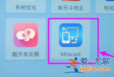 小红书怎么投屏到电视？