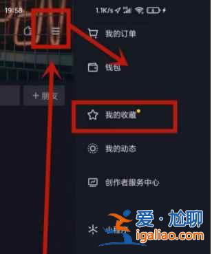 抖音收藏的视频不见了是什么原因？