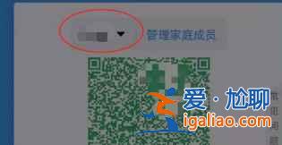 小孩怎么查核酸检测结果？