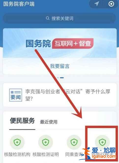 行程码打印黑白的可以吗？