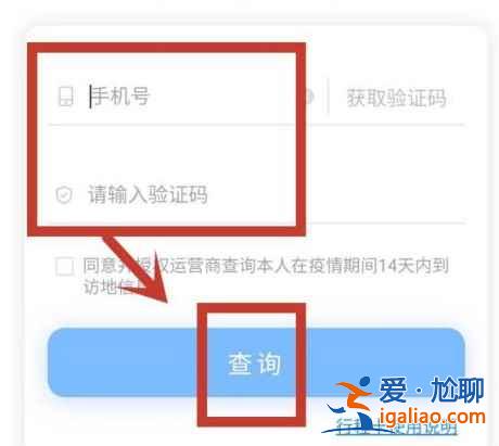 行程码打印黑白的可以吗？