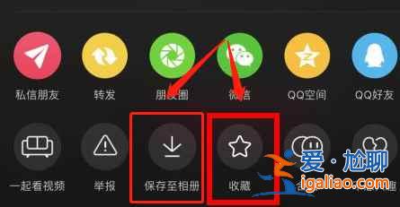 抖音收藏的视频作者删了还能看到吗？