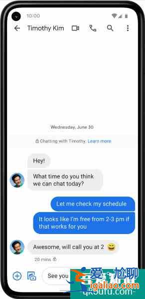 Android离拥有自己的类iMessage方案又近了一步？