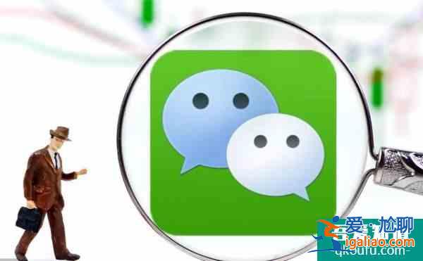 马化腾羡慕的公司：踩着微信的肩膀赚500亿？