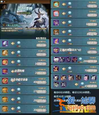 剑与远征霜封馈赠路线怎么走？霜封馈赠路线走法分析与指南？