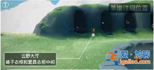 光遇12.14季节蜡烛位置介绍：12.14季节蜡烛具体位置攻略？