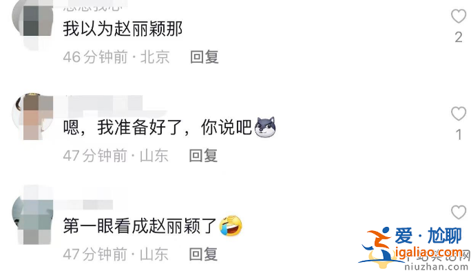 张馨予何捷过情人节！女方腹部隆起疑似怀孕 网友误认张丽颖怀二胎