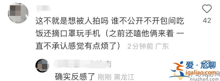 黄子韬徐艺洋过情人节!戴情侣吃日料店 网友呵呵还不承认这算什么
