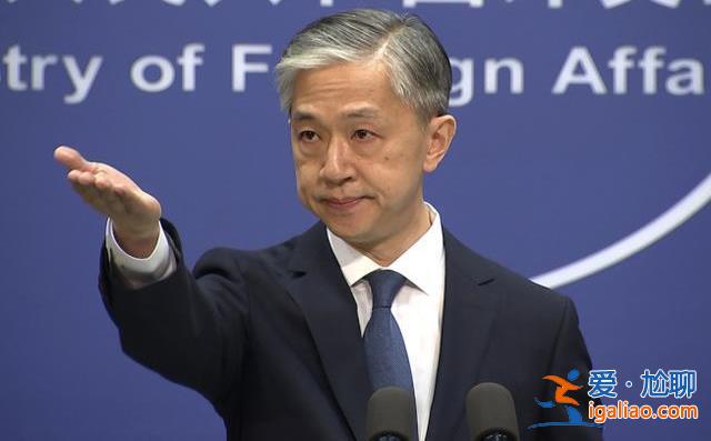 美方应彻查 给中方作出解释？