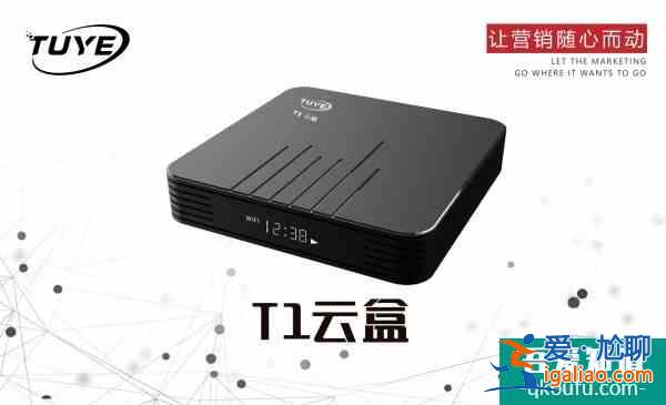 开启餐饮数智化营销新时代“图也”APP正式上线？