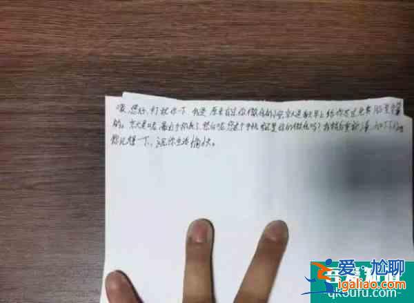 警方曝光诈骗团伙“笔记”：这种微信头像的不下手？