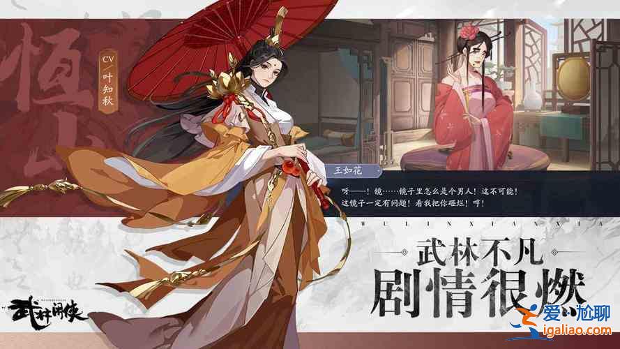 武林闲侠阳系自选卡选什么好？阳系自选卡最佳选择分析与指南？