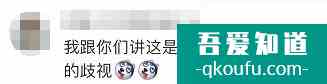 警方曝光诈骗团伙“笔记”：这种微信头像的不下手？
