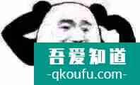 警方曝光诈骗团伙“笔记”：这种微信头像的不下手？