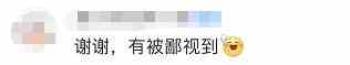 警方曝光诈骗团伙“笔记”：这种微信头像的不下手？