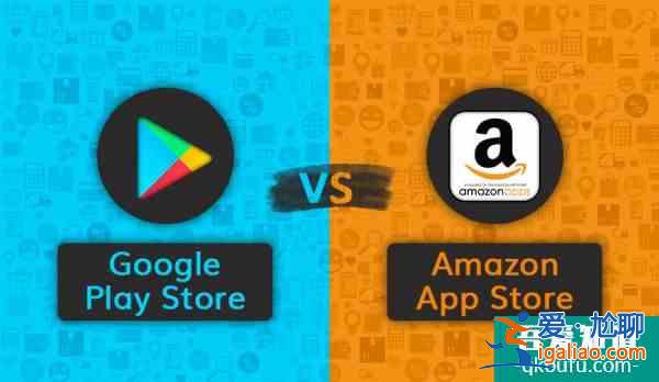 亚马逊Android应用商店没成功却成为Google反垄断诉讼证据？