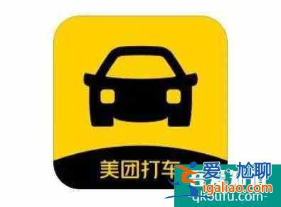 “美团打车”App上线基于美团外卖的印象你会支持吗？