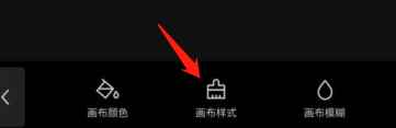剪映怎么添加背景画布？