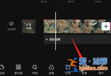 剪映怎么添加背景画布？