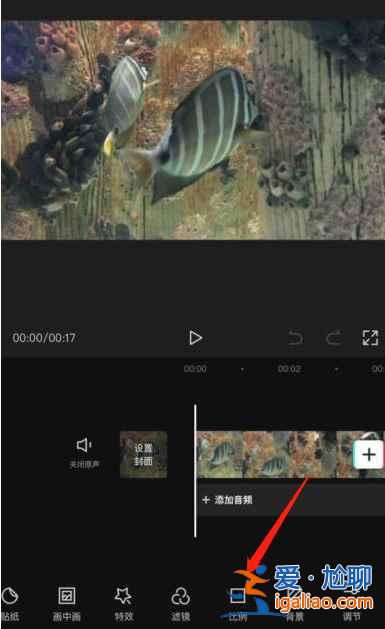 剪映怎么添加背景画布？