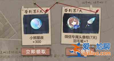 光与夜之恋主线签到活动如何参与？主线签到活动参加方法一览与推荐？