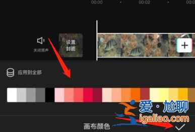 剪映怎么添加背景画布？