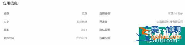美团打车换新logo重新上线 已开通100多个城市？