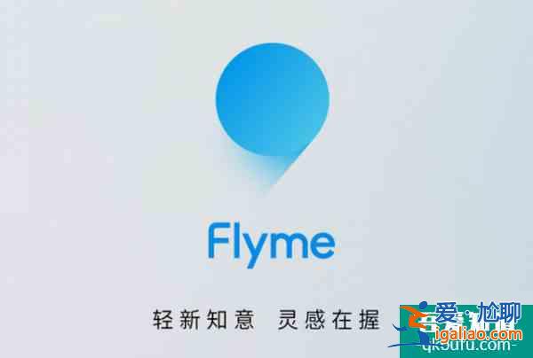 魅族Flyme 9图库新增“机型水印自适应”功能，正逐步全量推送？
