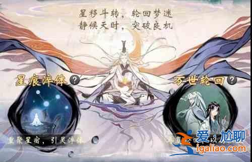 一念逍遥岁寒佳典礼包活动怎么玩？岁寒佳典礼包活动玩法解读与介绍？