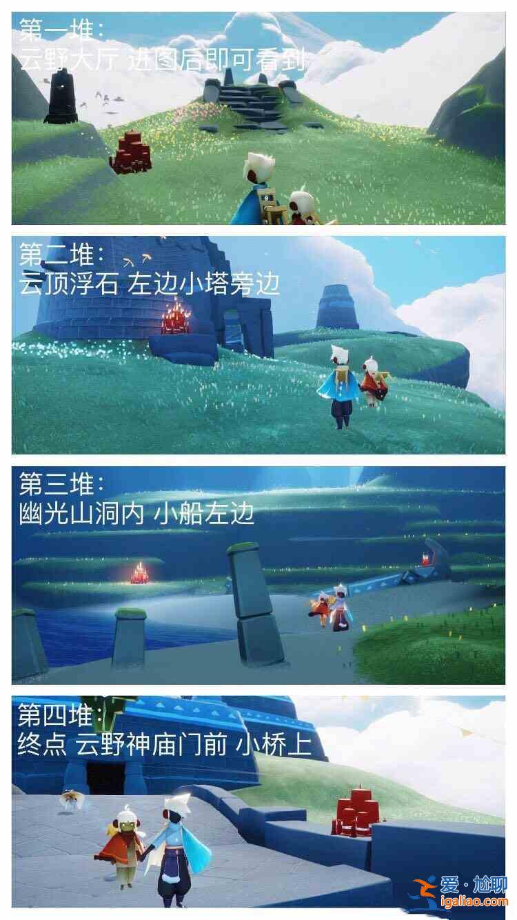 光遇12.10大蜡烛在哪里？12.10大蜡烛位置一览？