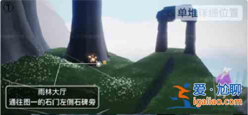 光遇12.10季节蜡烛位置介绍：12.10季节蜡烛具体位置攻略？