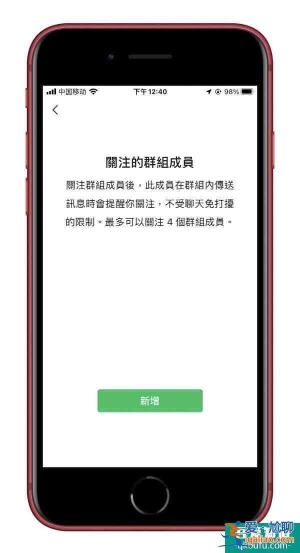 微信又获更新但仍未解决上一版本的问题？