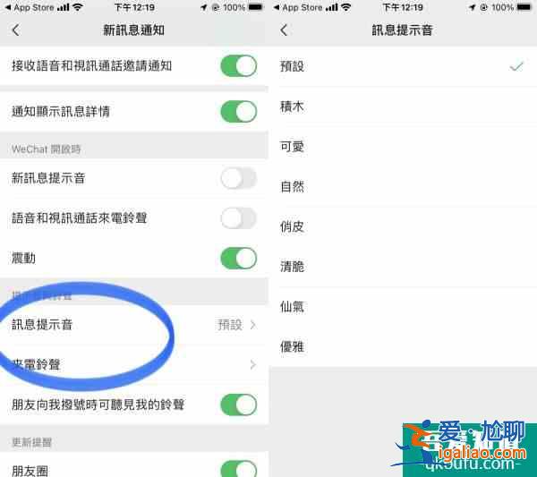 微信又获更新但仍未解决上一版本的问题？