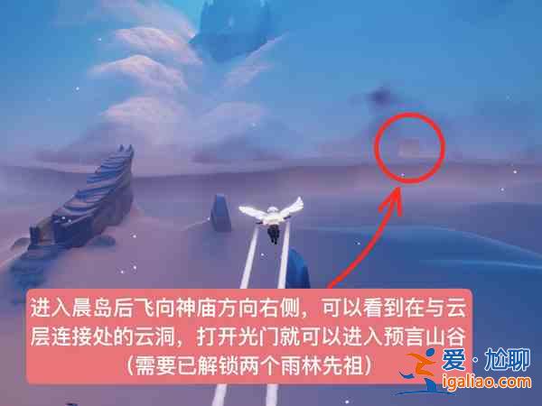 光遇12.9复刻先祖有哪些？12.9复刻先祖攻略与分享？