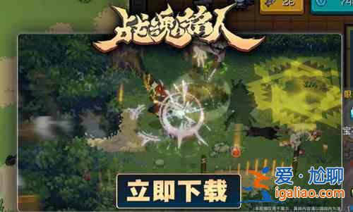元气骑士游戏推广员奖励怎么领取？元气骑士游戏推广员奖励领取方法一览？