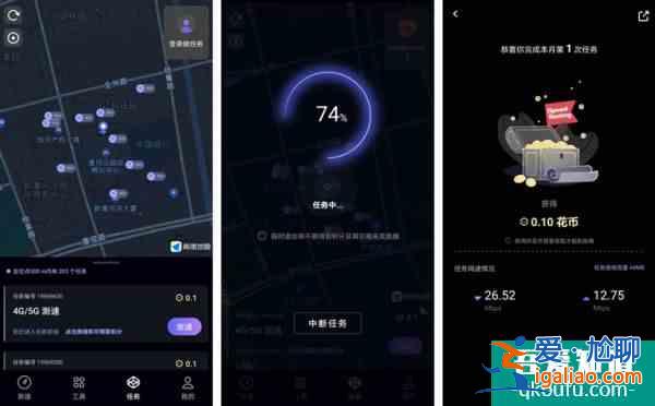 华为花瓣测速 App 全新上线:“众测”模式可赚花币“任务广场”需接入 HMS Core？